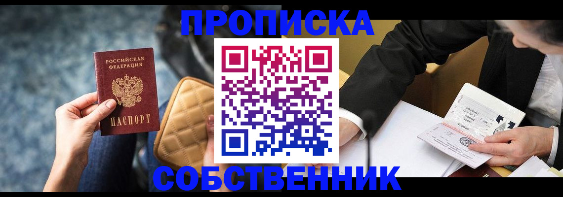 регистрация для дет. сада в Очёре