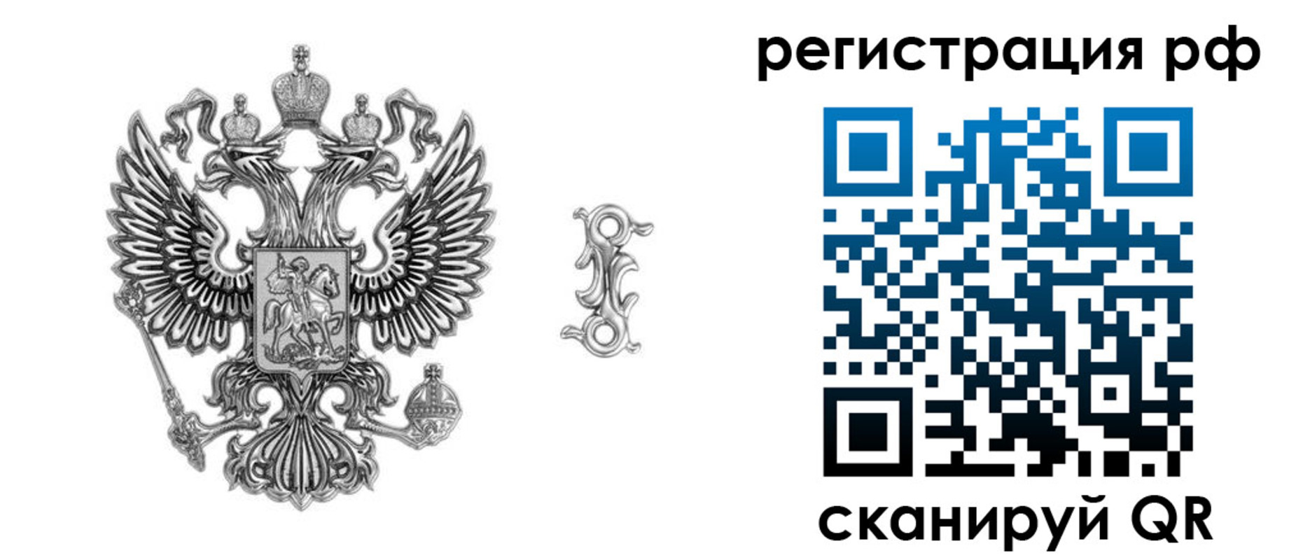 прописка паспорт в Очёре