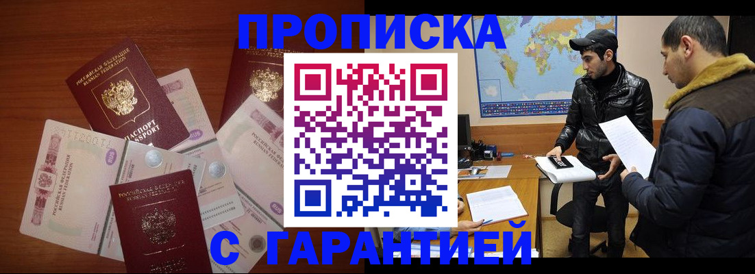 пропишу в квартире в Очёре